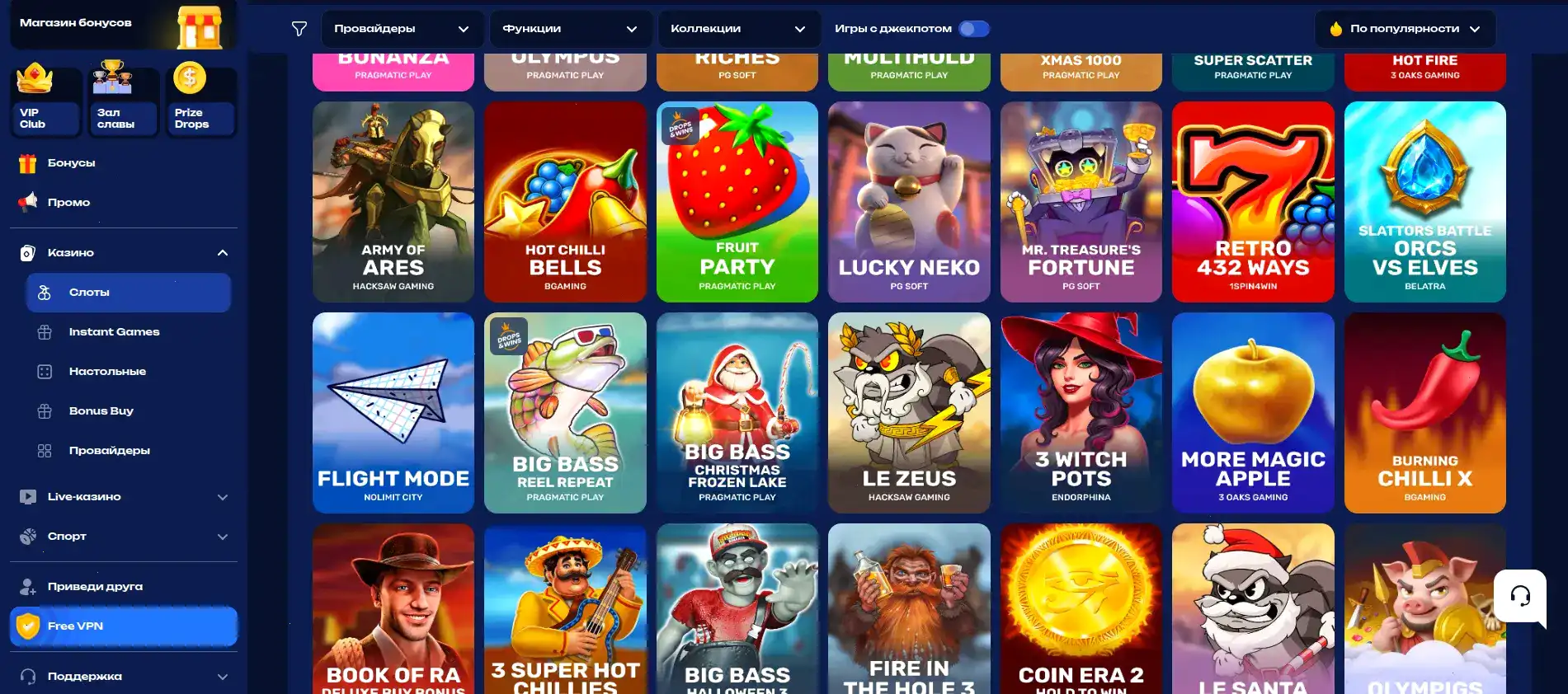 Пополнение счета и вывод средств в Слот78